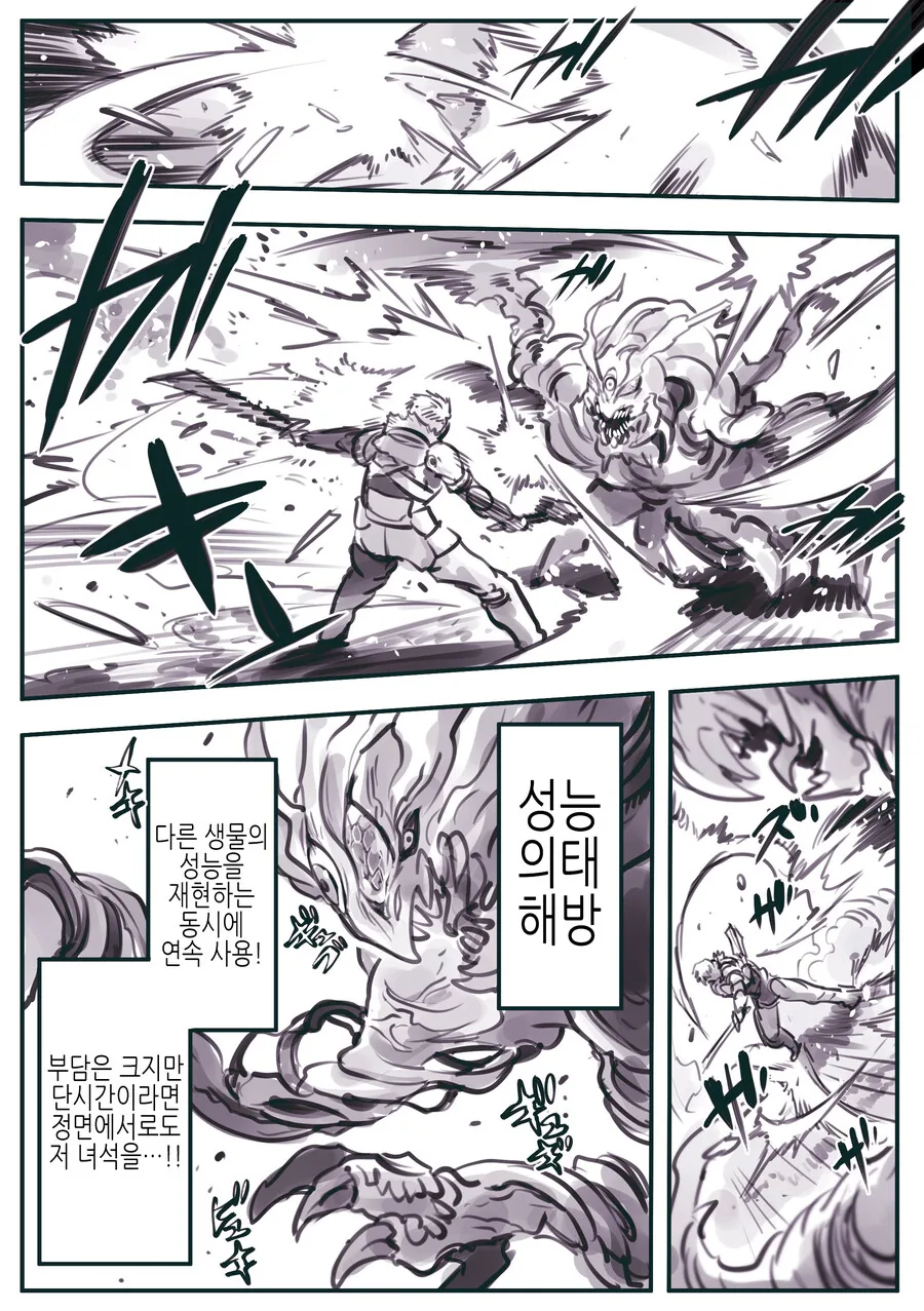 manga_2392292_017.webp