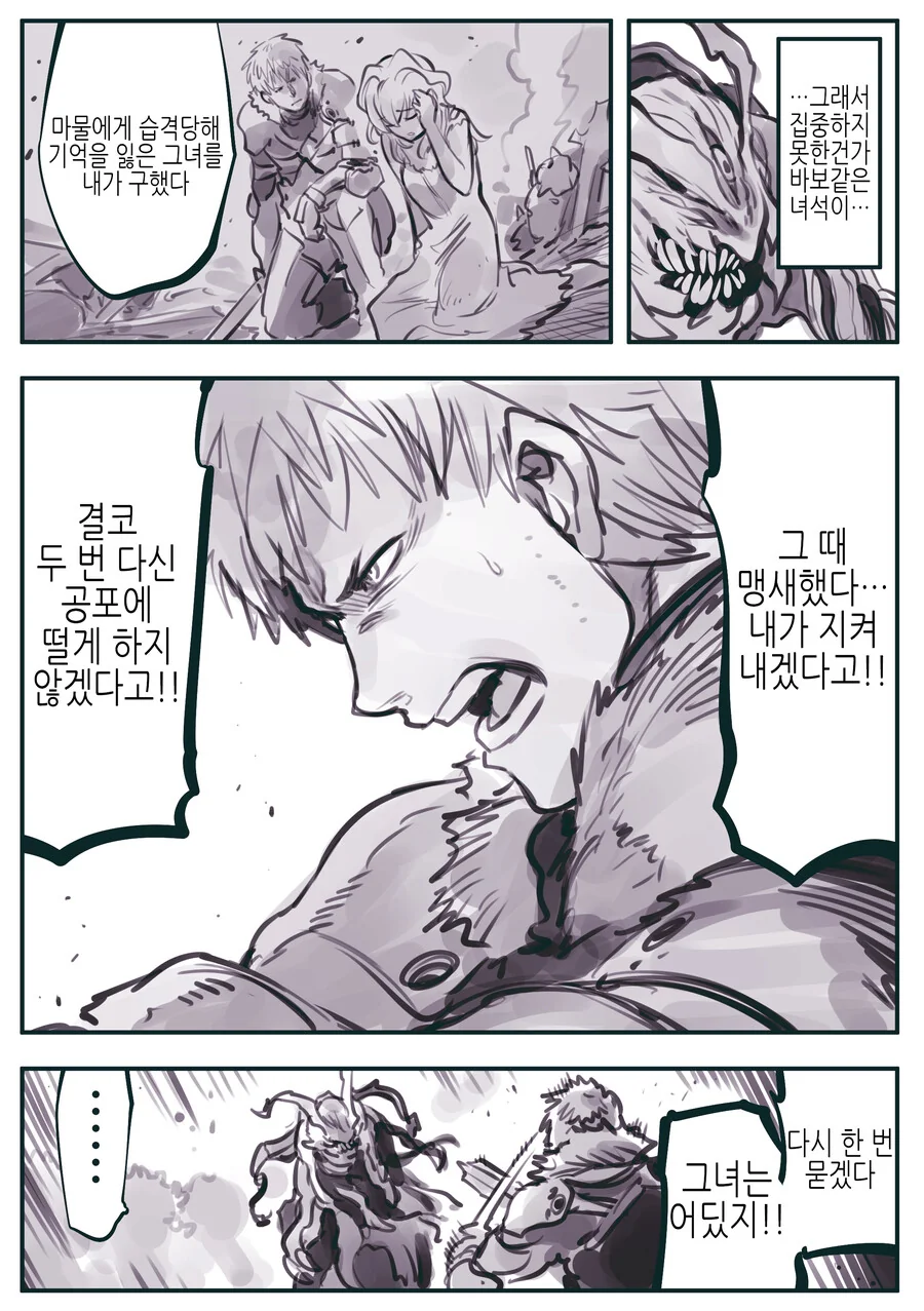 manga_2392292_020.webp