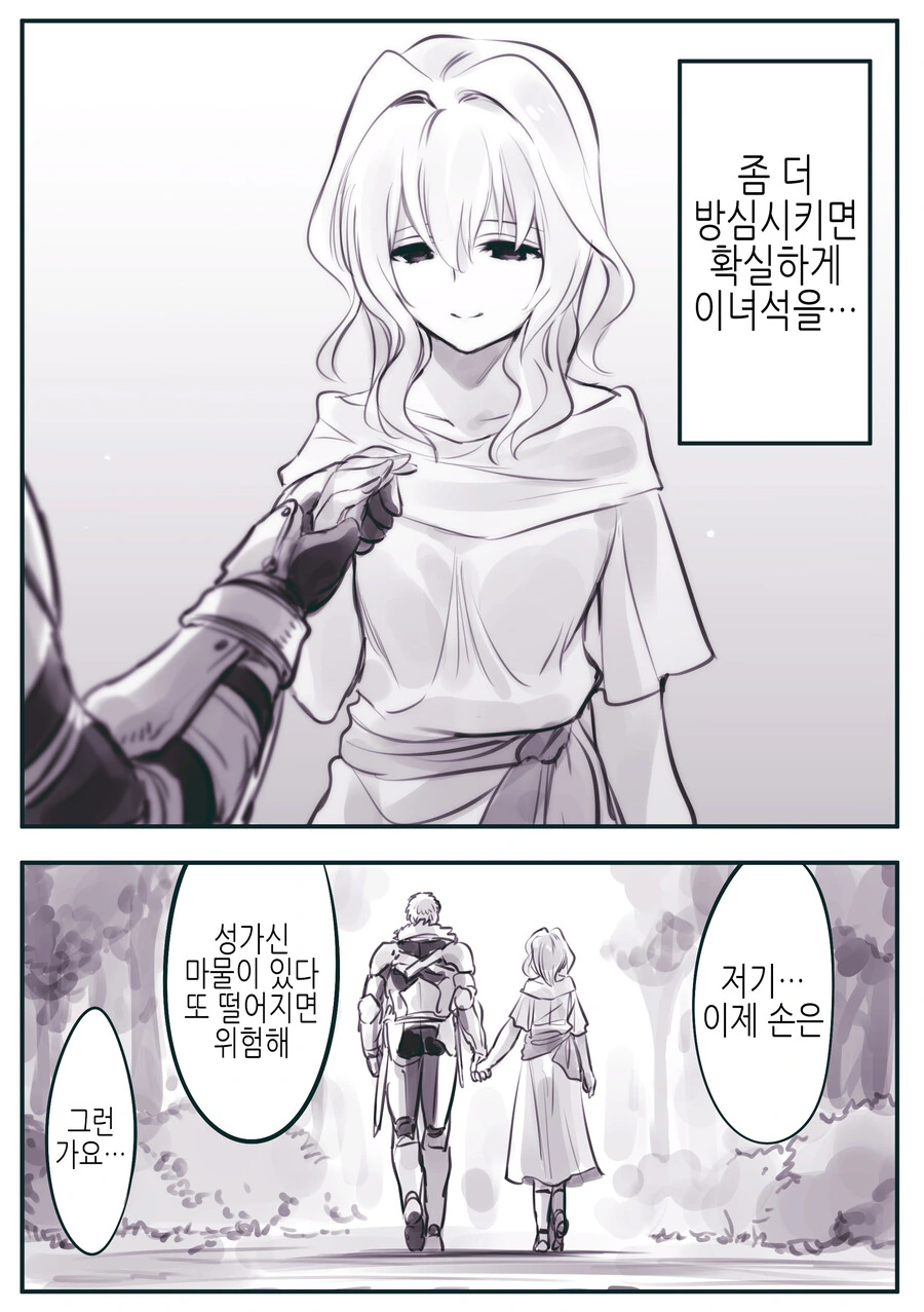 manga_2392292_023.webp