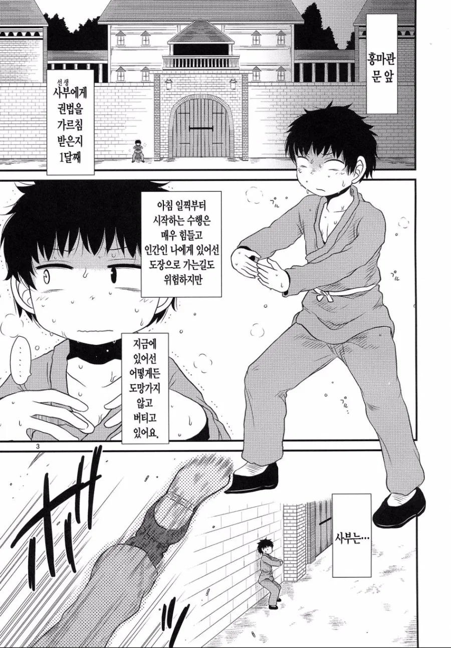 manga_2420995_001.webp