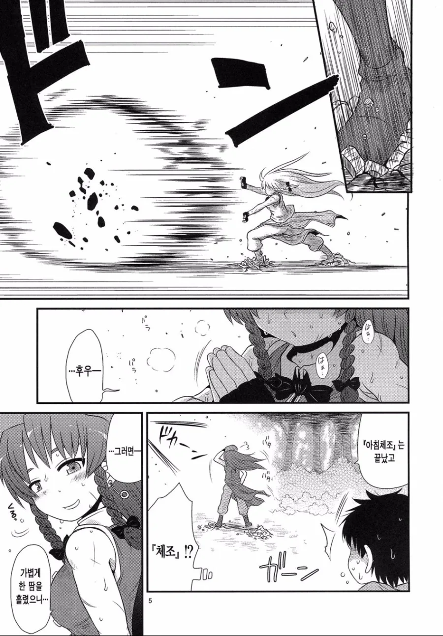 manga_2420995_003.webp