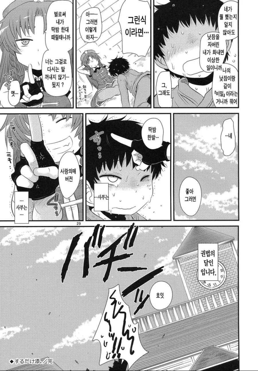 manga_2420995_012.webp