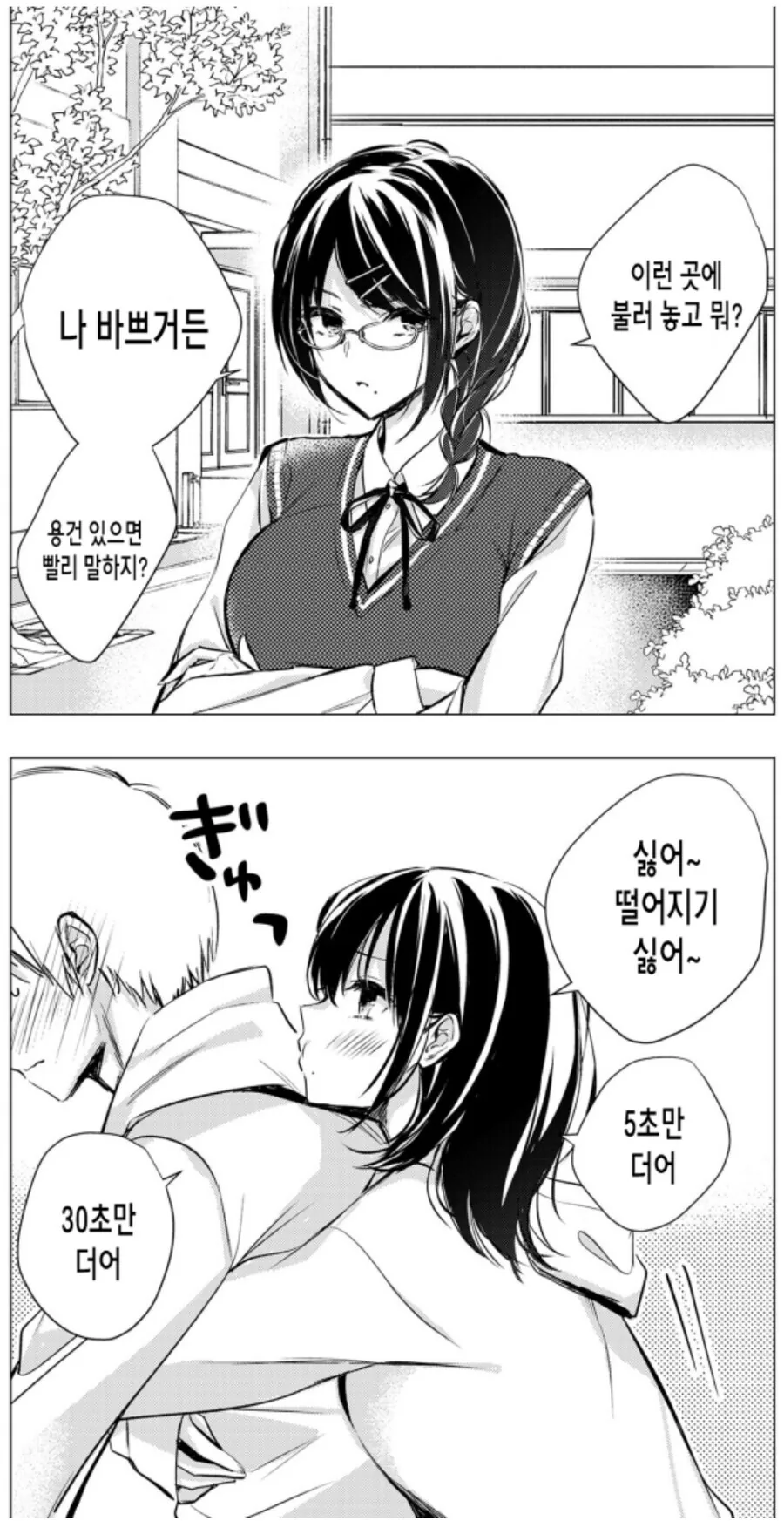 manga_2526088_001.webp
