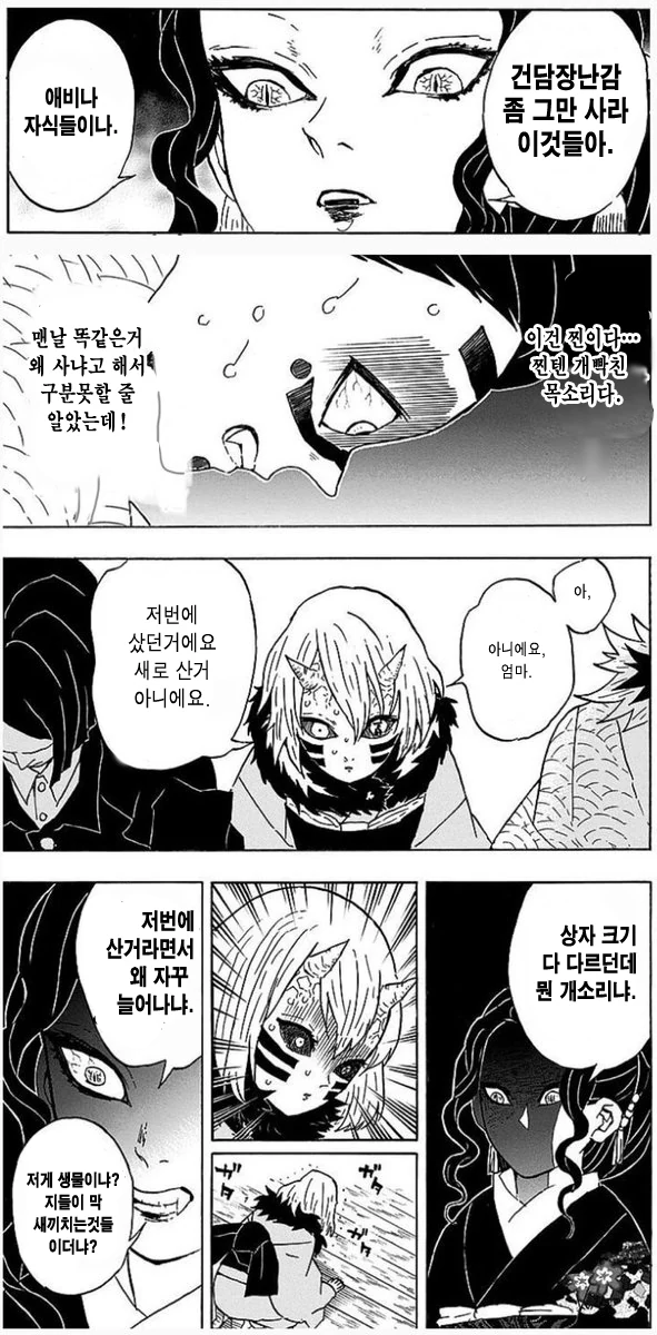 manga_2611593_001.webp