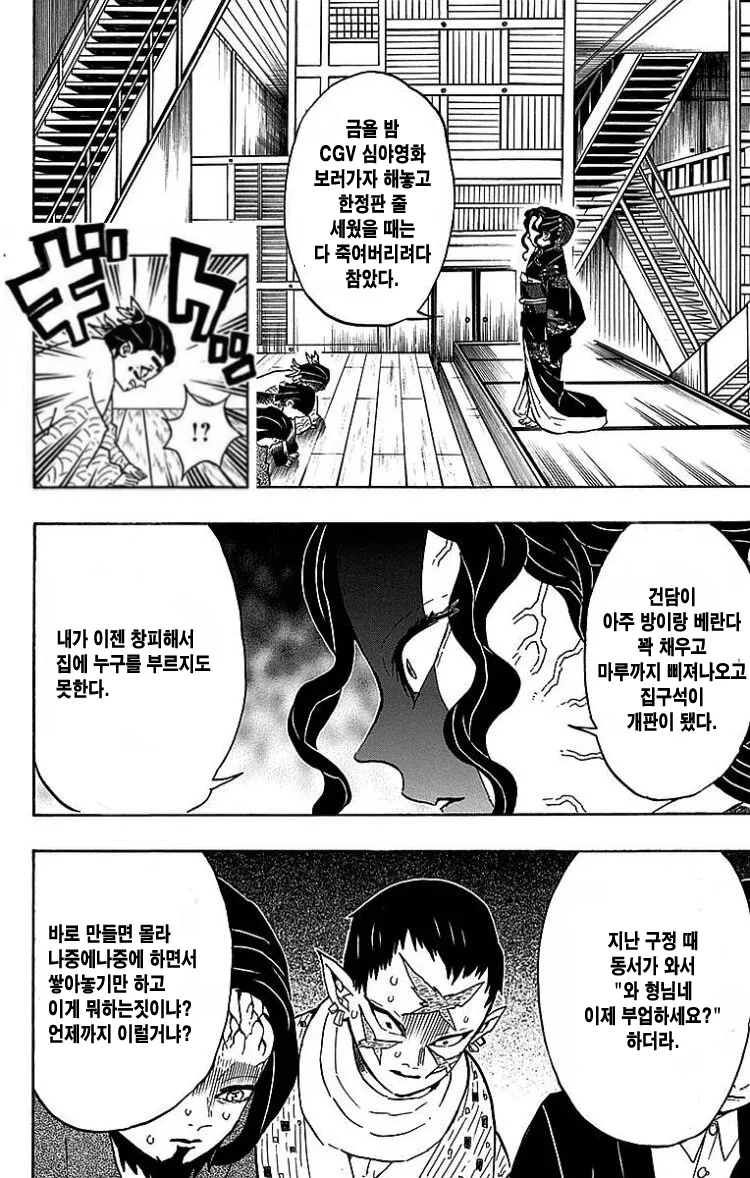 manga_2611593_002.webp