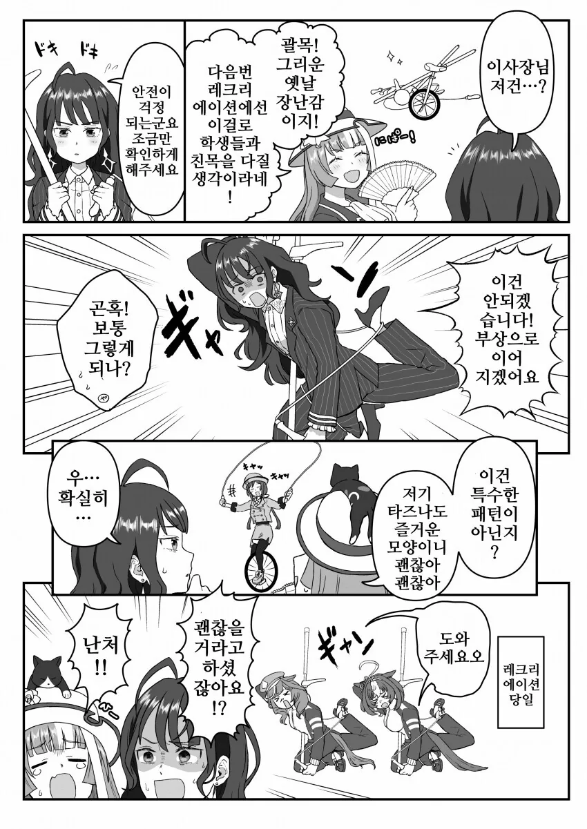 manga_2621488_001.webp