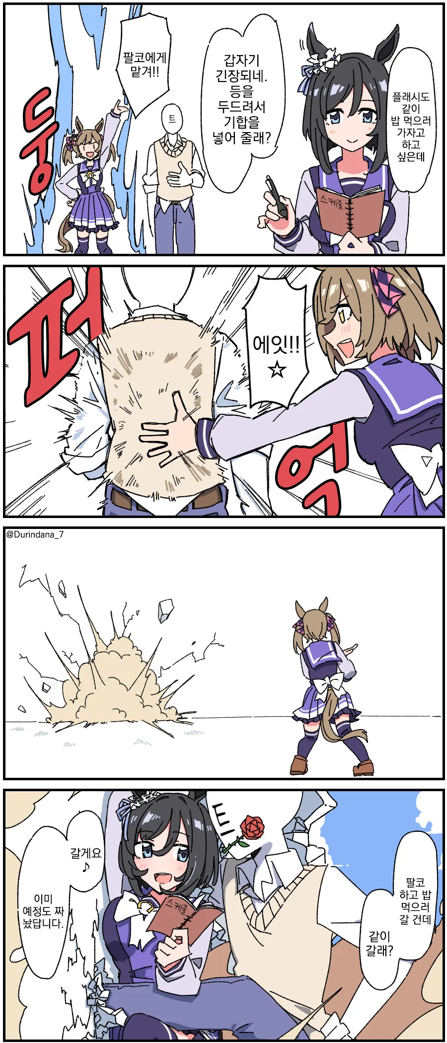 manga_2675726_001.webp