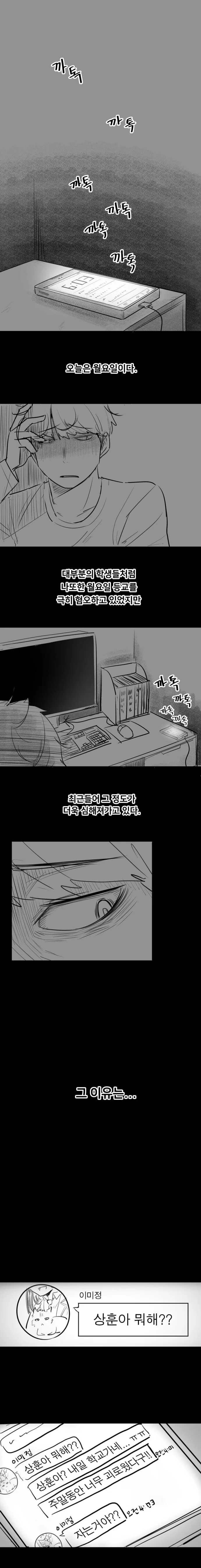 manga_2692892_001.webp