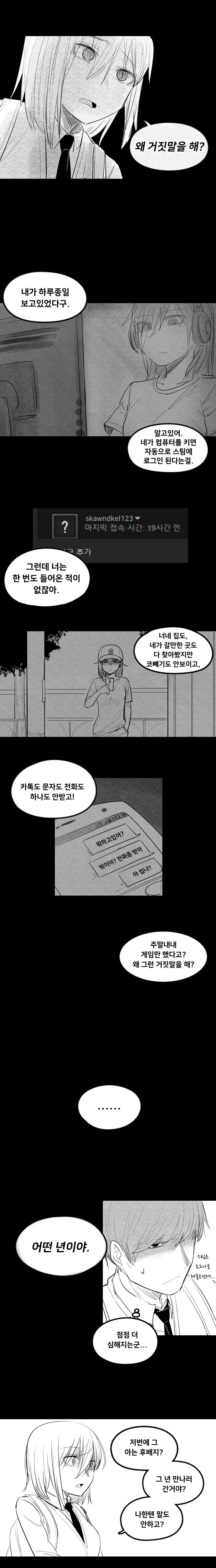 manga_2692892_006.webp