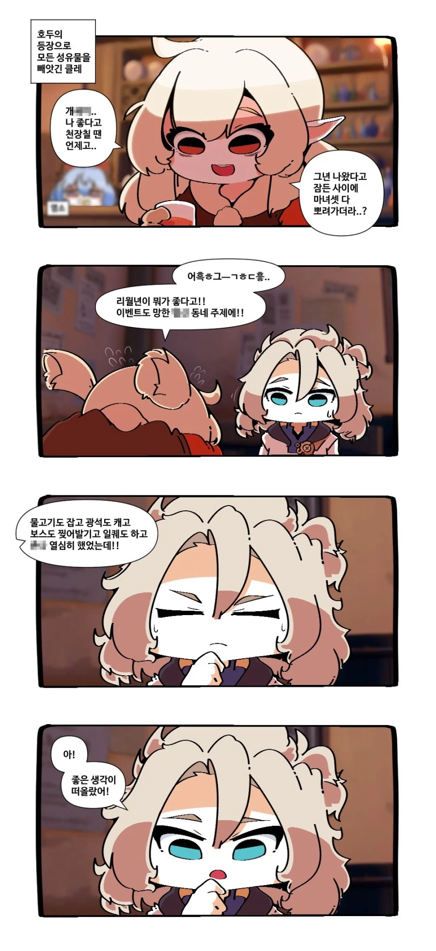 manga_2738200_001.webp