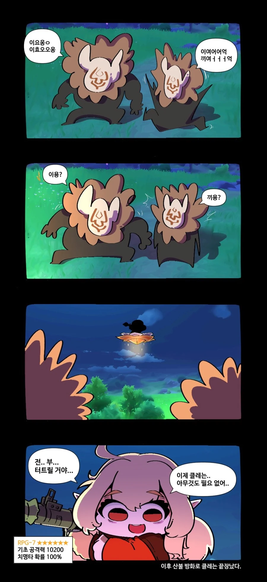 manga_2738200_002.webp