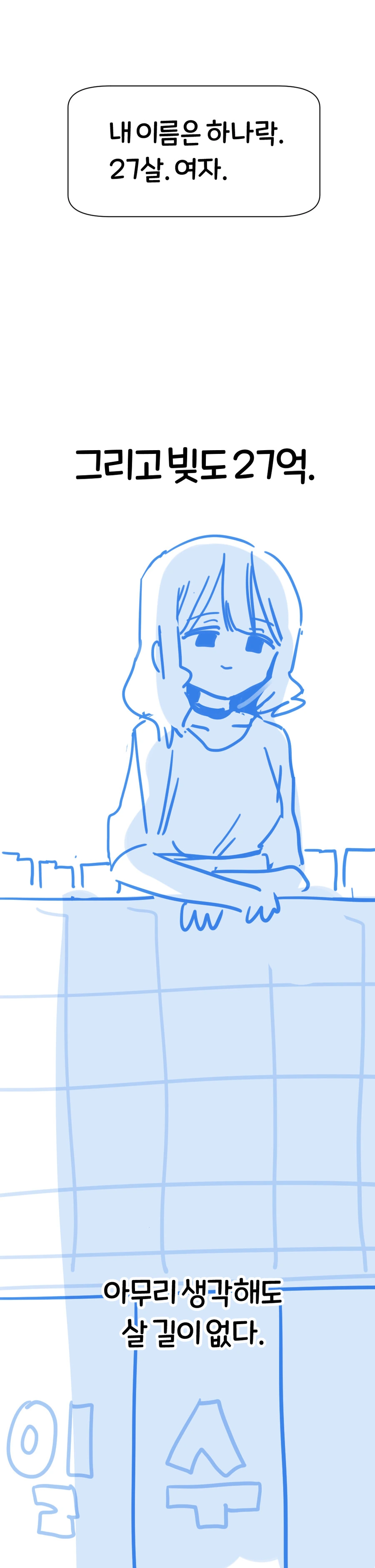 manga_2756703_001.webp