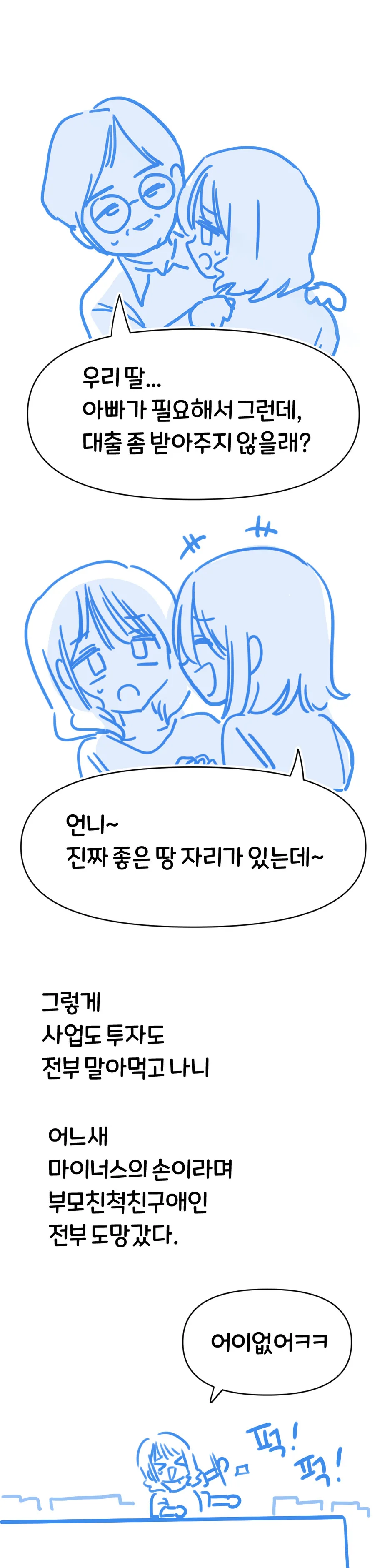 manga_2756703_002.webp