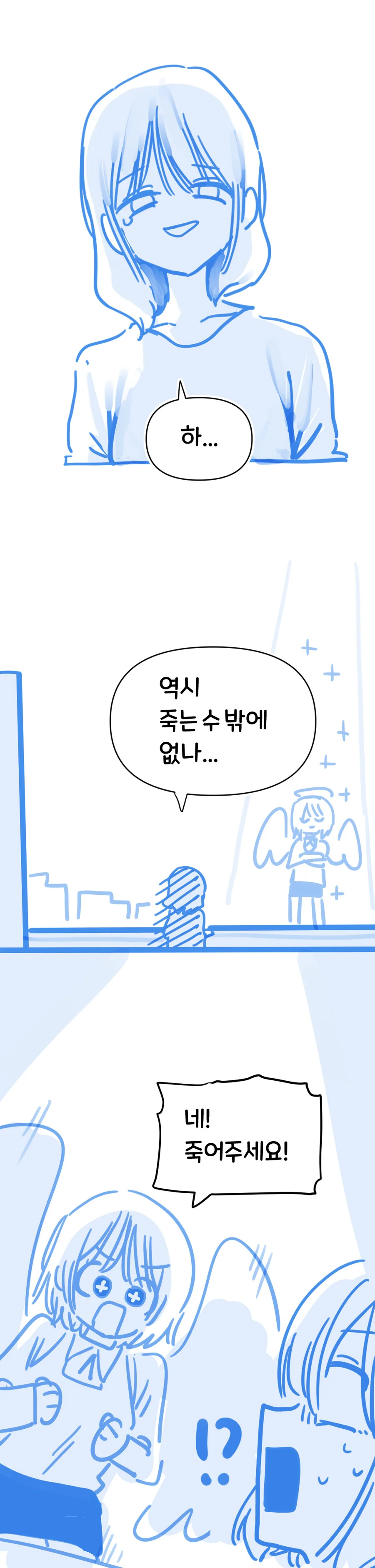 manga_2756703_003.webp