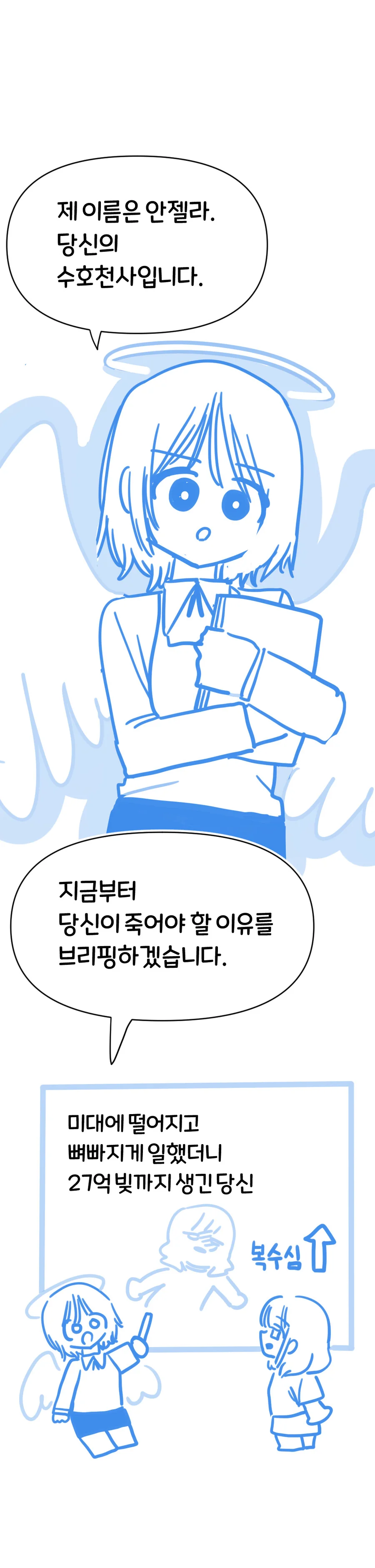 manga_2756703_004.webp