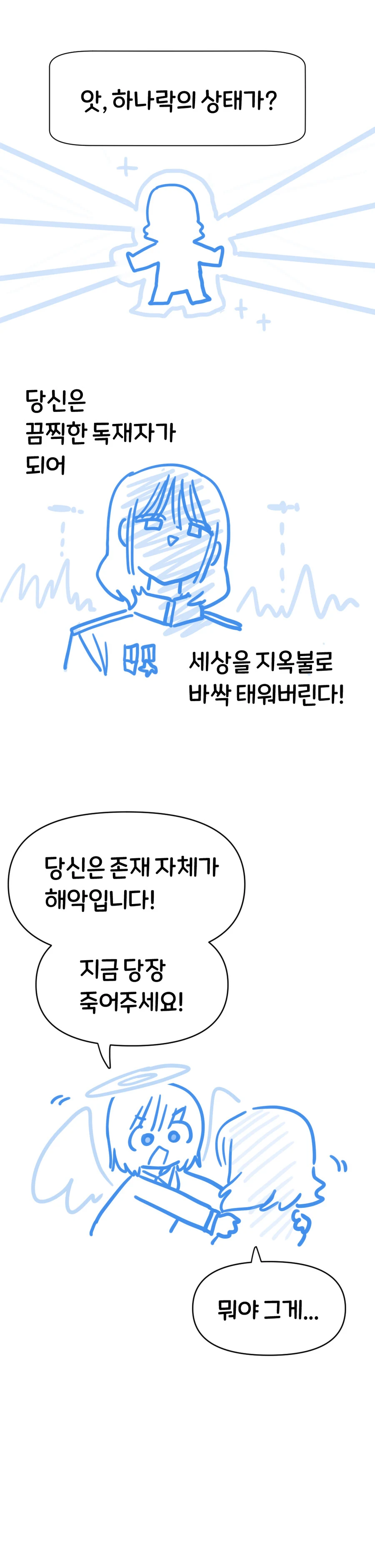 manga_2756703_005.webp