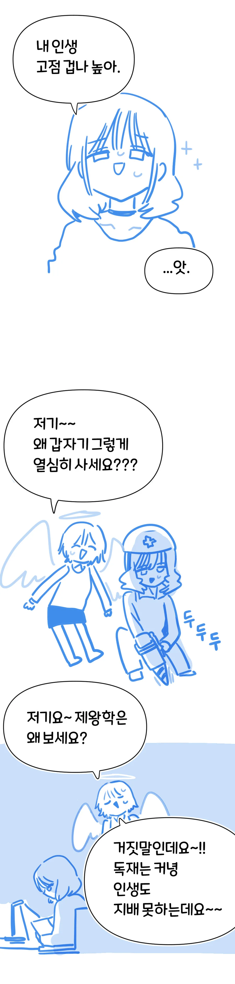 manga_2756703_006.webp