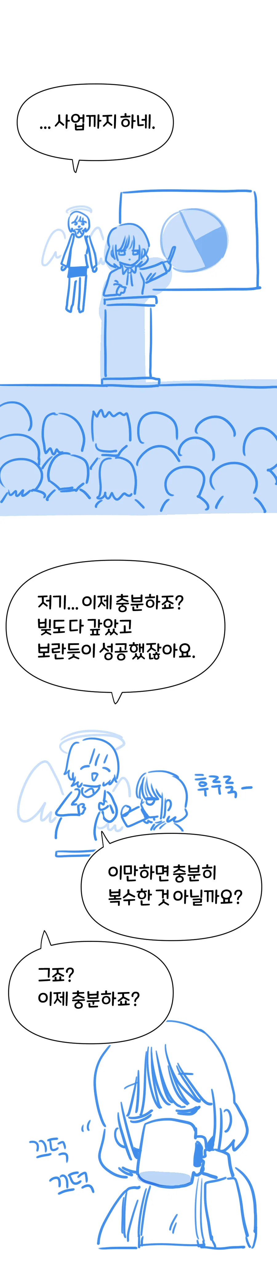 manga_2756703_007.webp