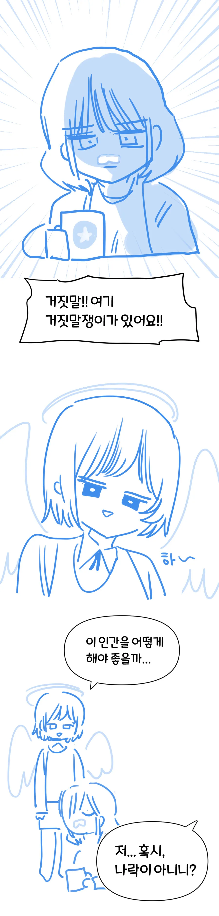 manga_2756703_008.webp