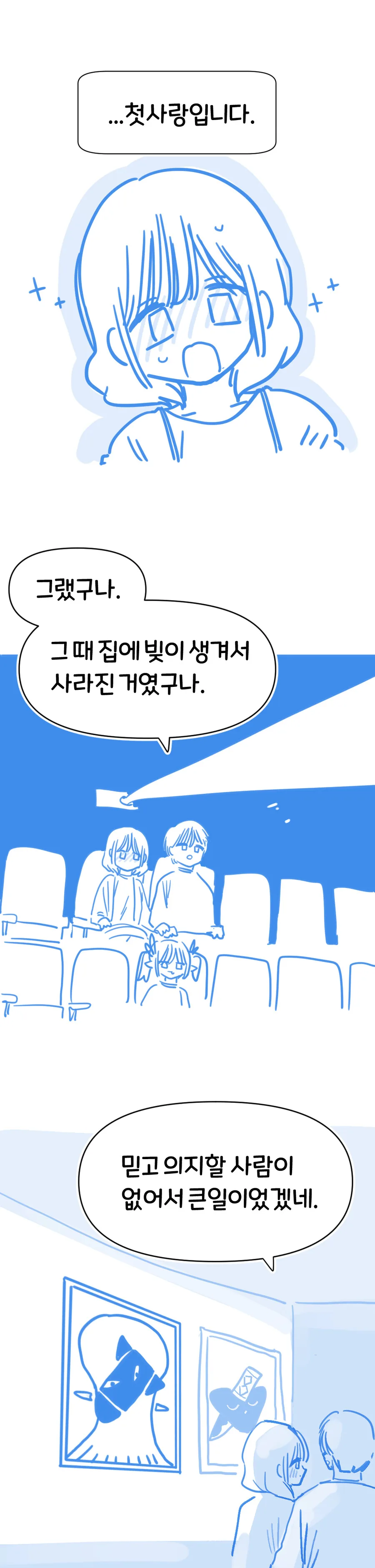 manga_2756703_010.webp