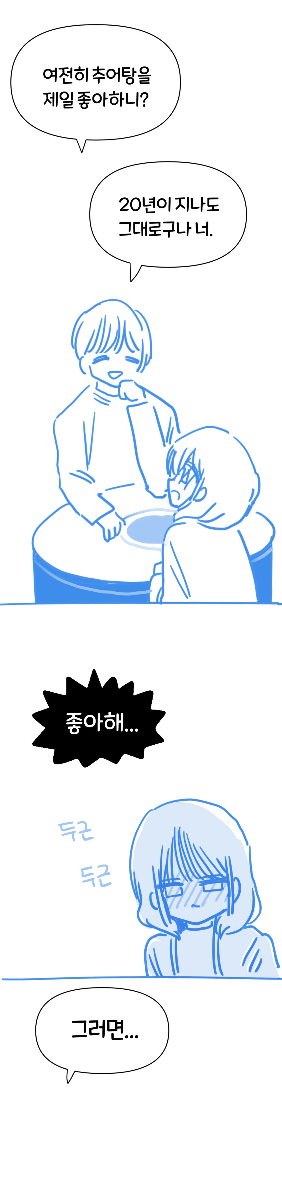 manga_2756703_011.webp