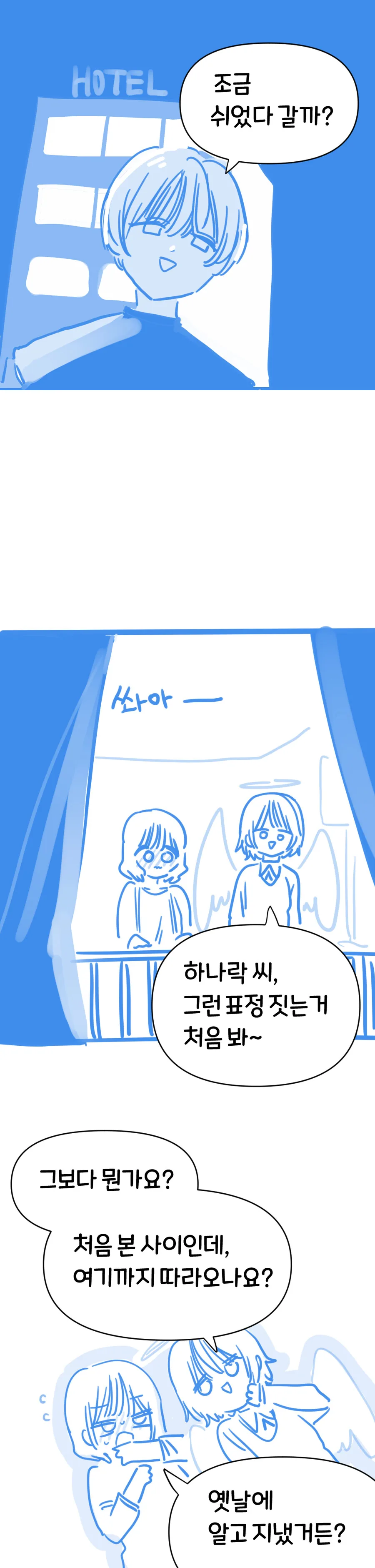 manga_2756703_012.webp