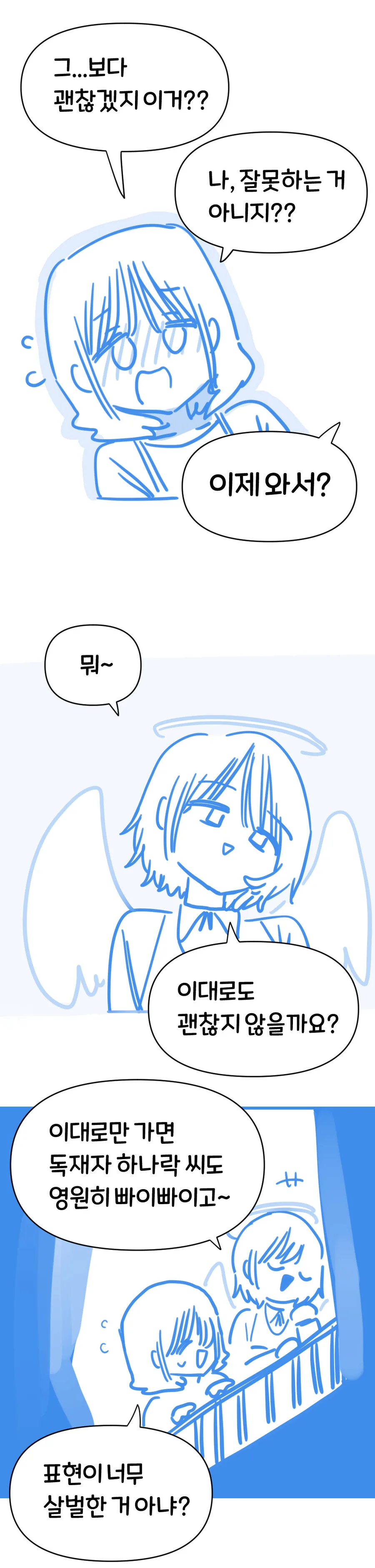 manga_2756703_013.webp