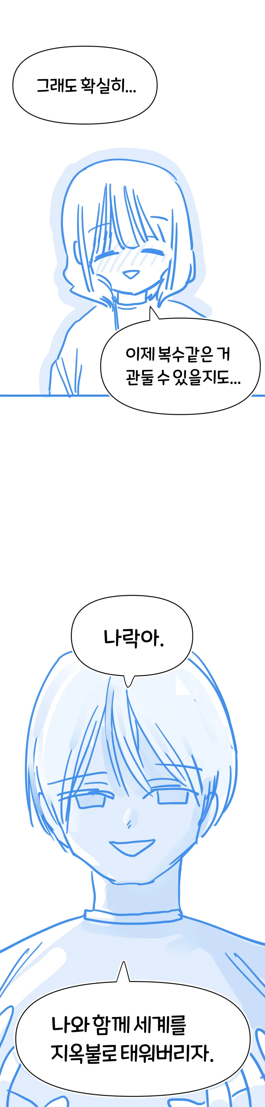 manga_2756703_014.webp