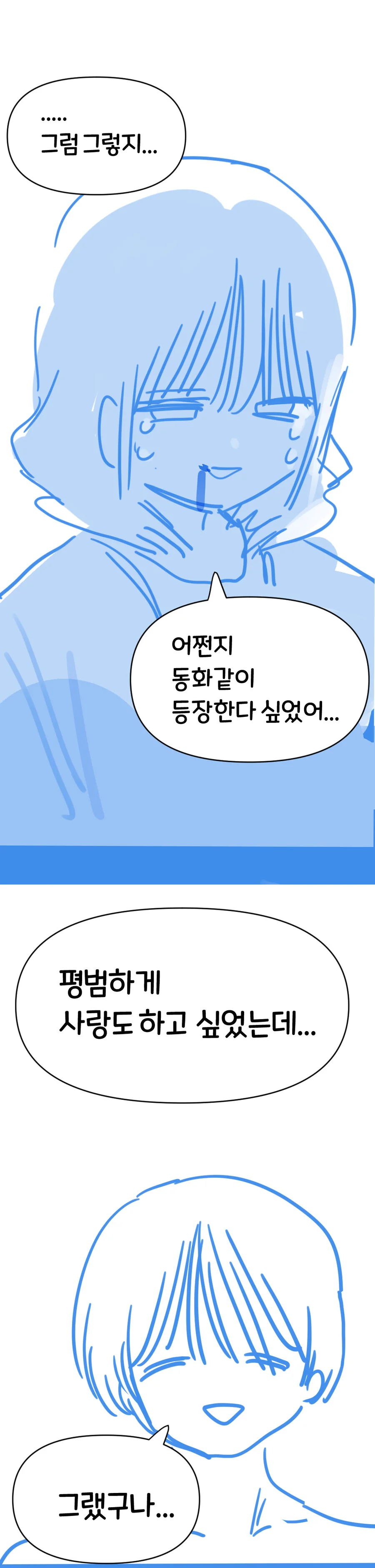manga_2756703_016.webp