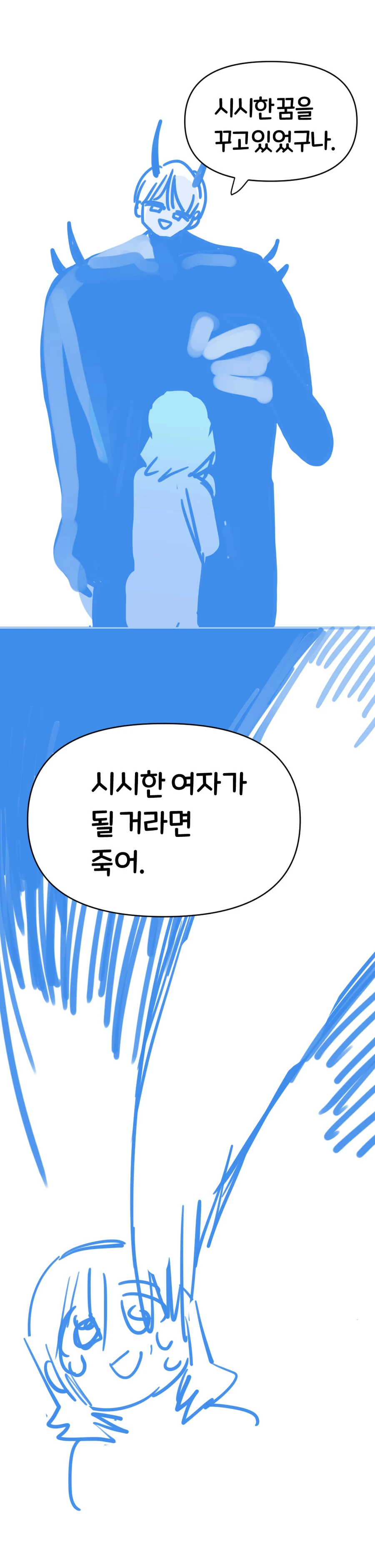 manga_2756703_017.webp