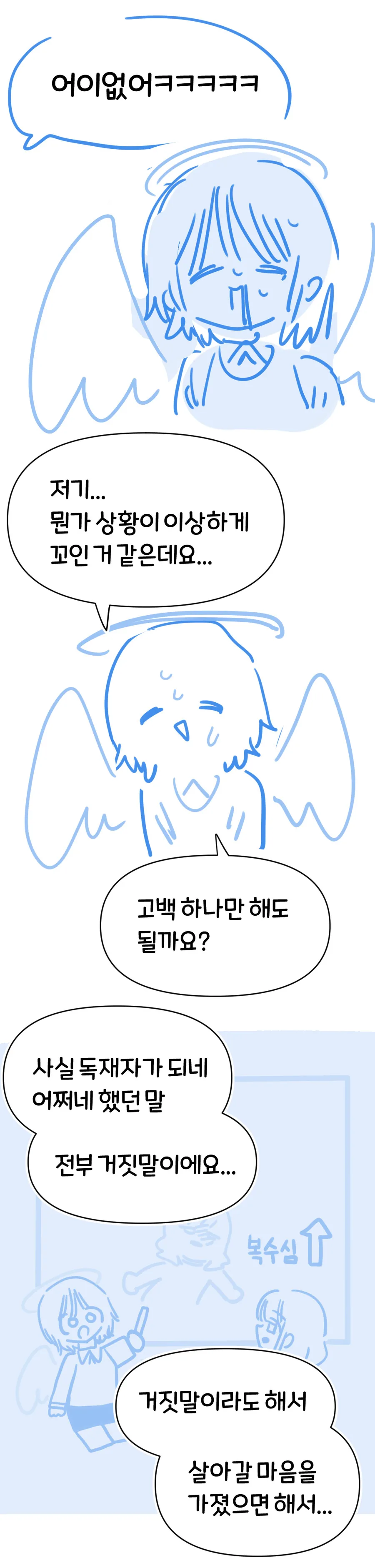 manga_2756703_019.webp