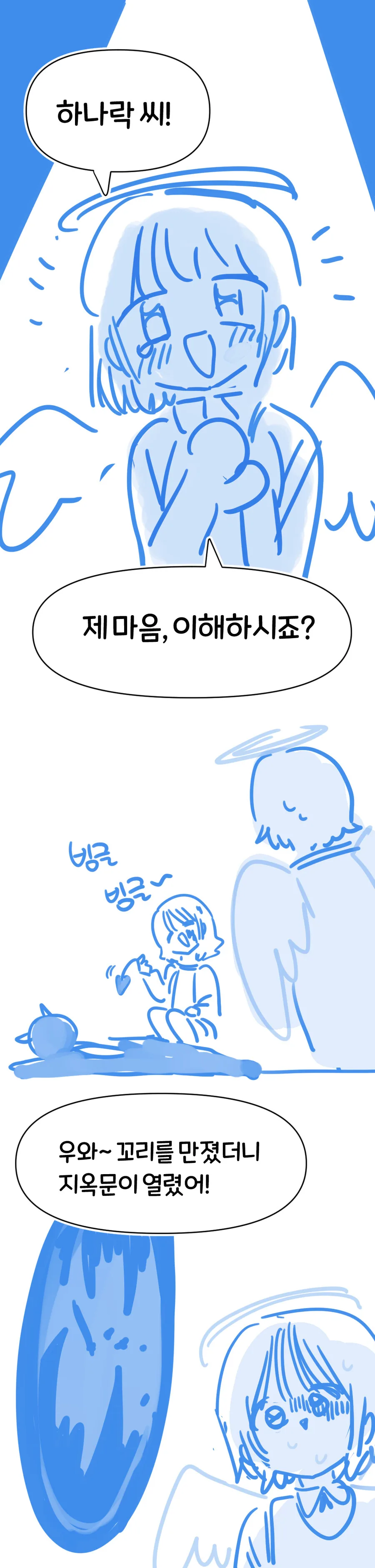 manga_2756703_020.webp