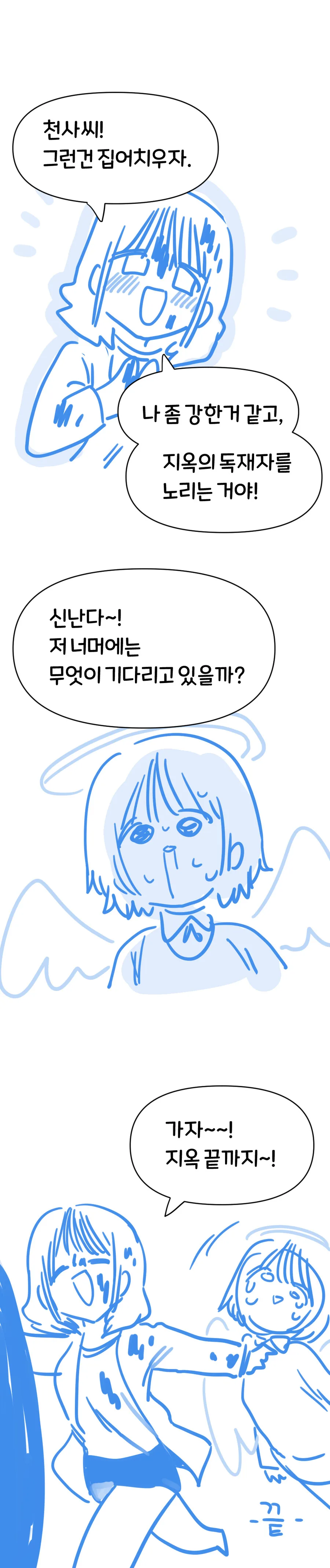 manga_2756703_021.webp