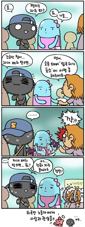 manga_278416_001.webp