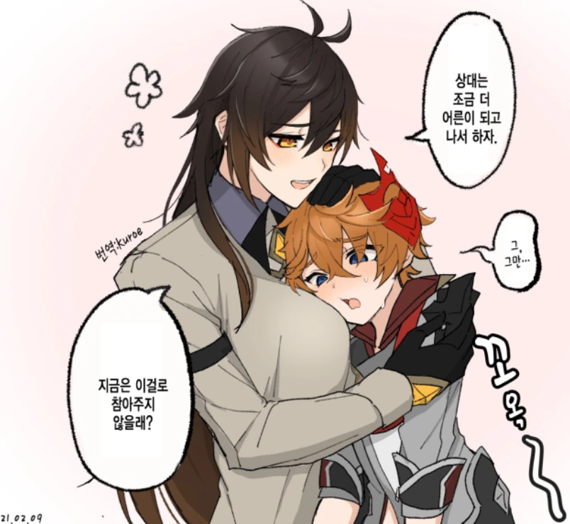 manga_2805630_002.webp