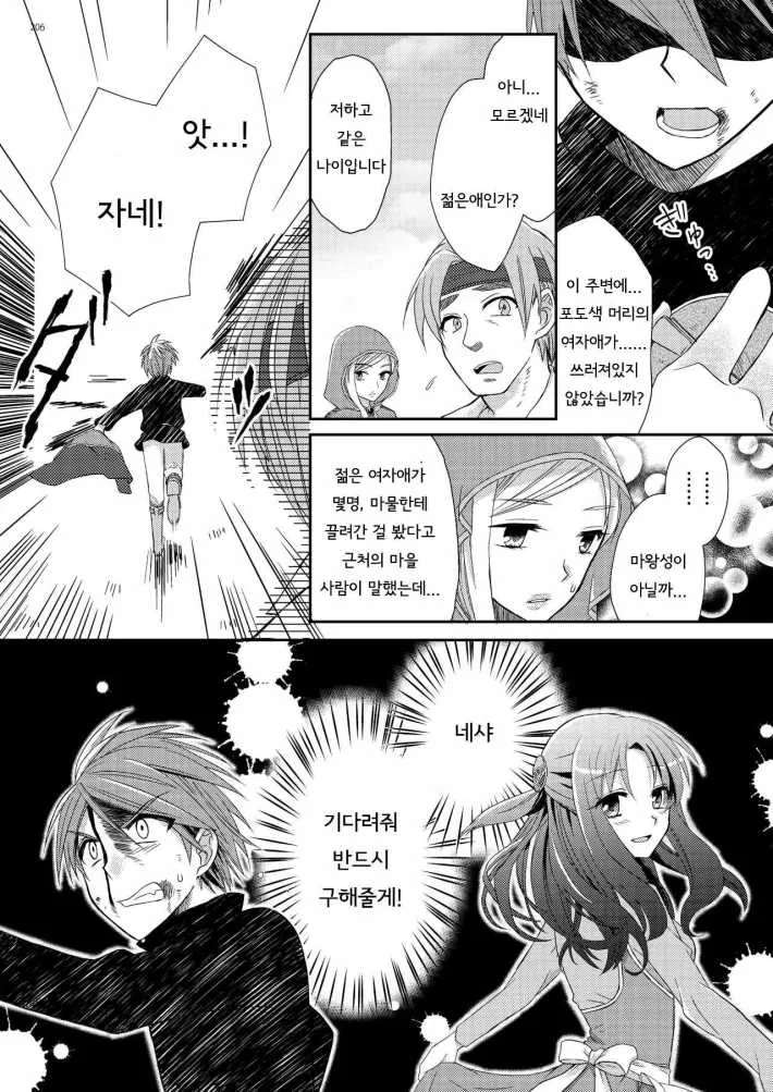 manga_2806277_002.webp