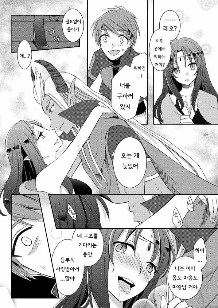 manga_2806277_005.webp