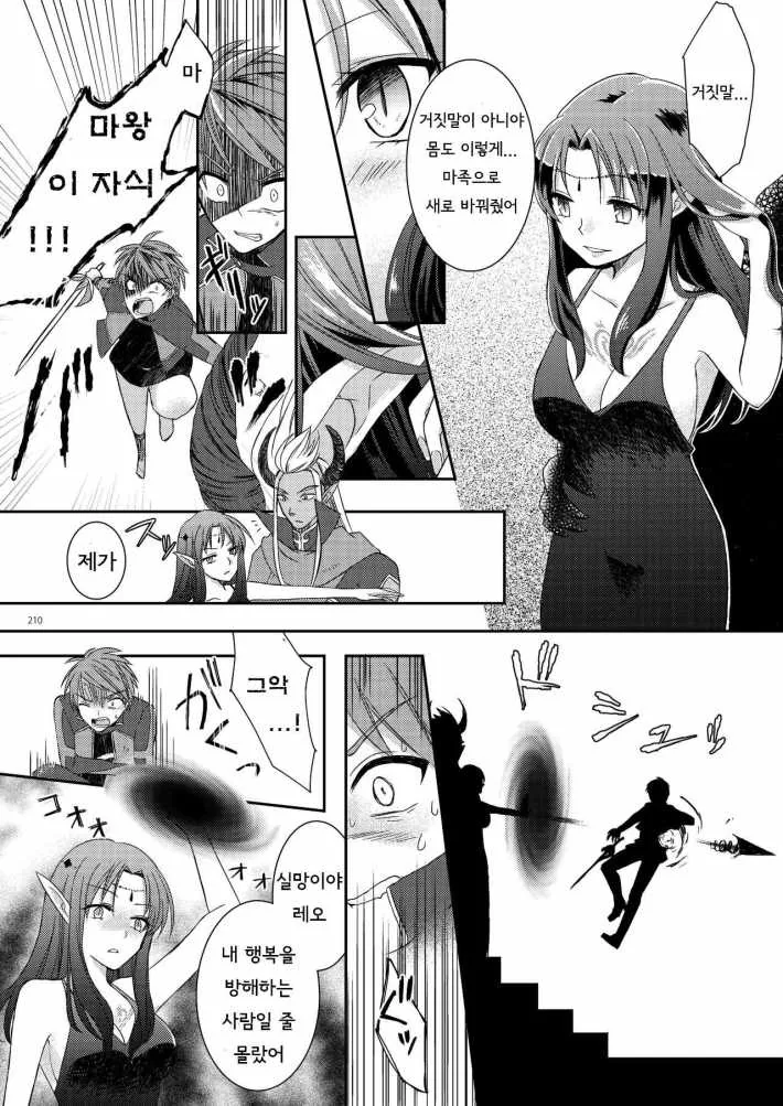 manga_2806277_006.webp
