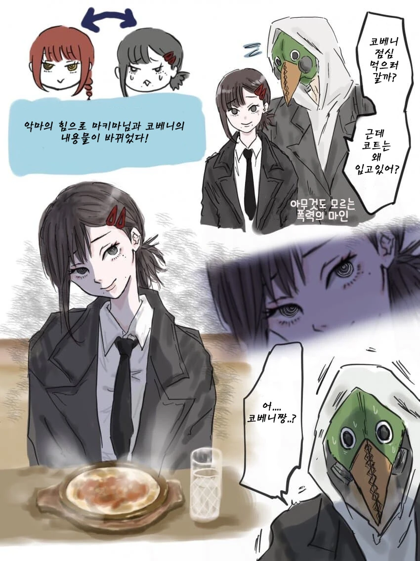 manga_2808477_002.webp