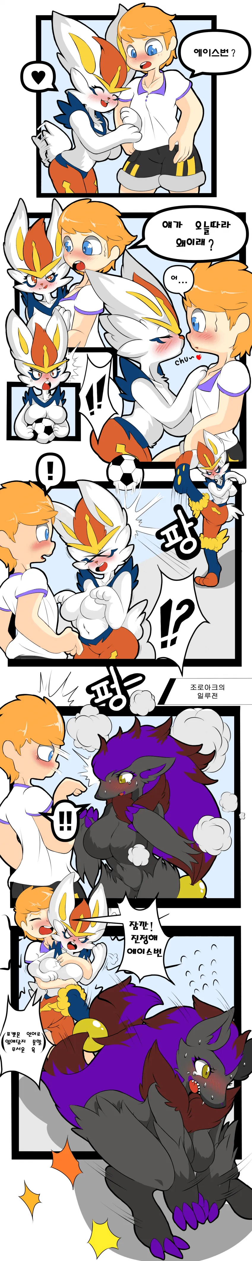 manga_281823_001.webp