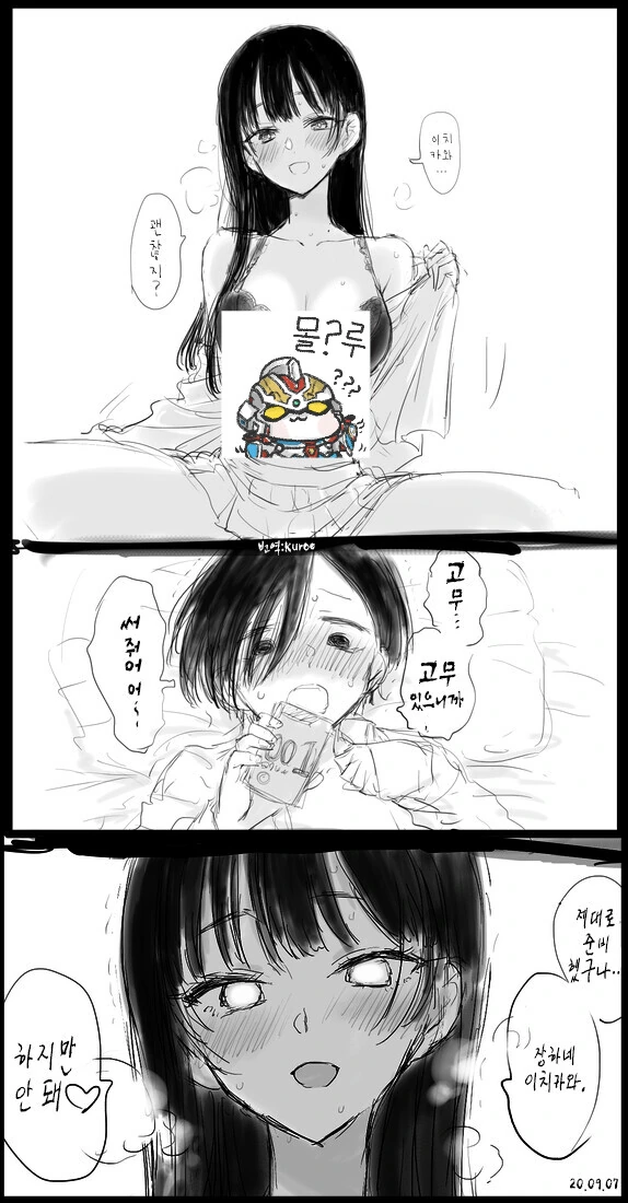 manga_2819554_002.webp