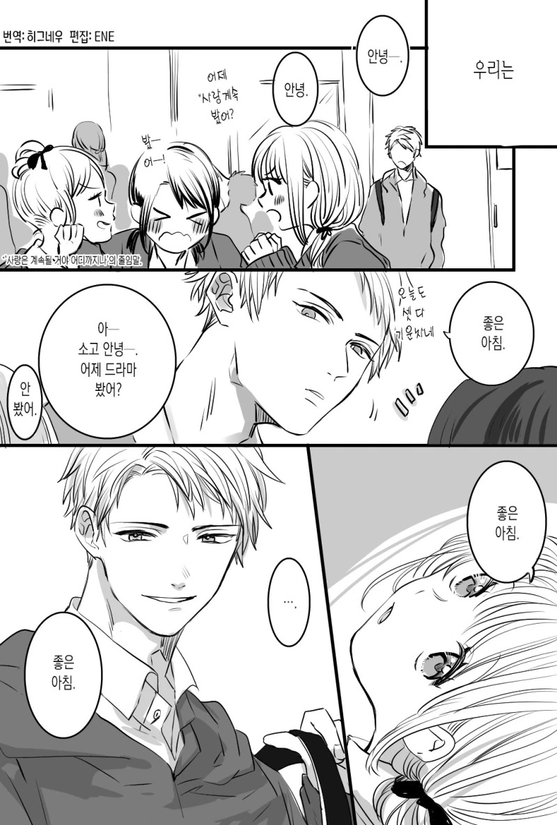 manga_2831764_001.webp