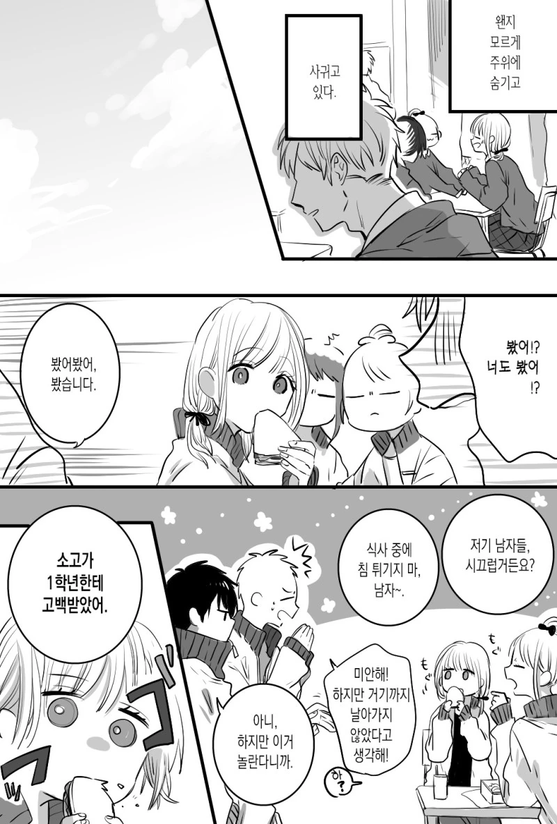 manga_2831764_002.webp