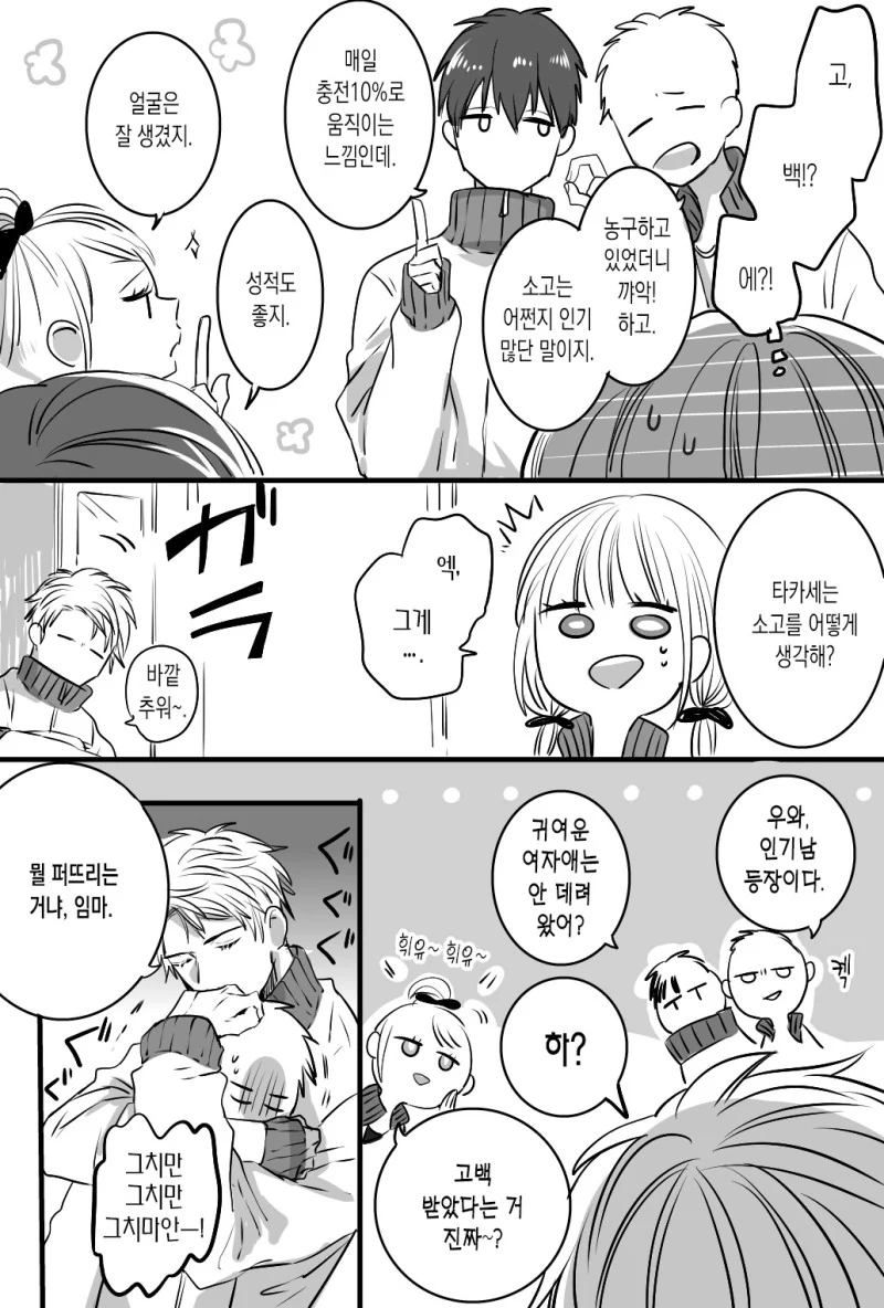 manga_2831764_003.webp