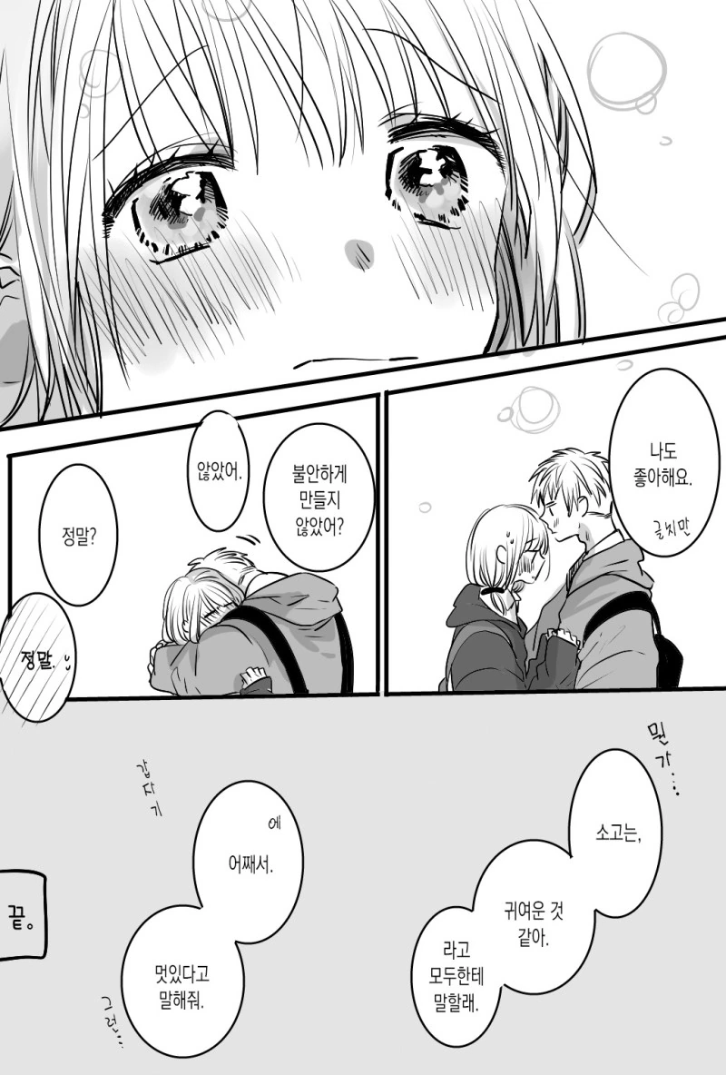 manga_2831764_008.webp