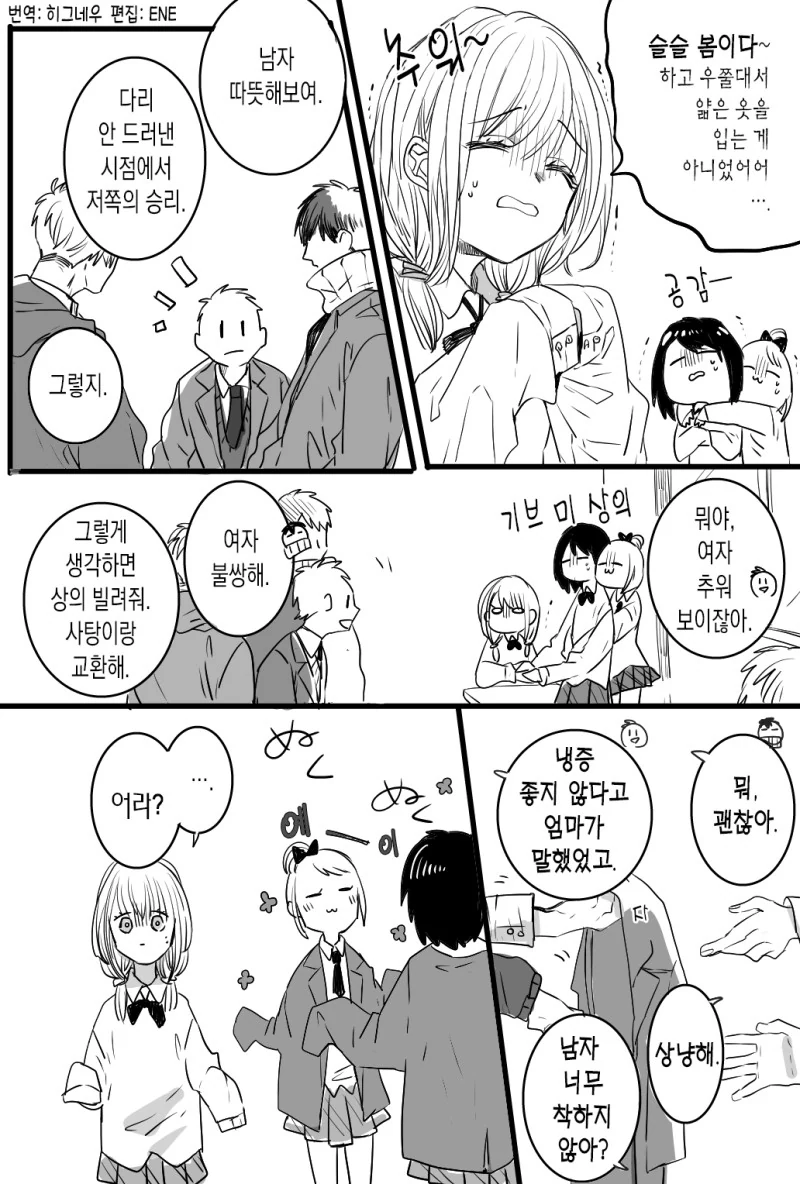 manga_2831764_009.webp