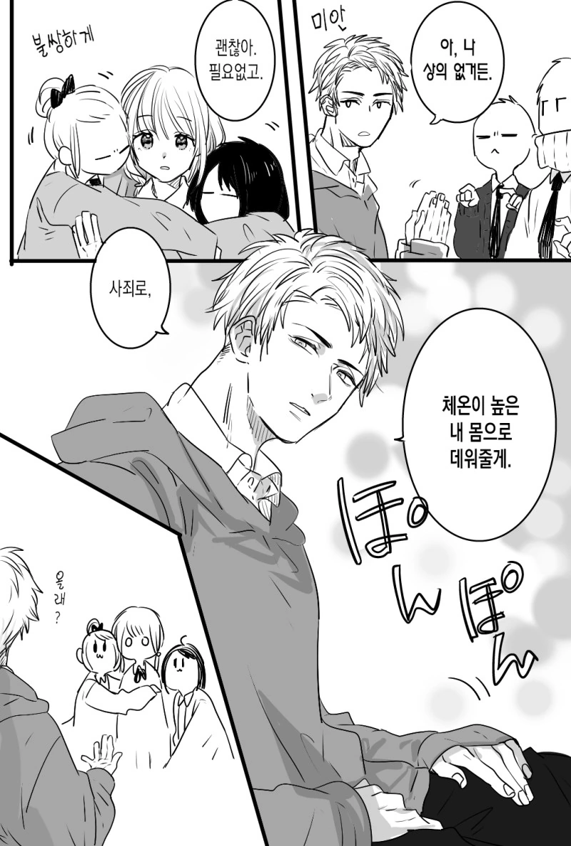manga_2831764_010.webp