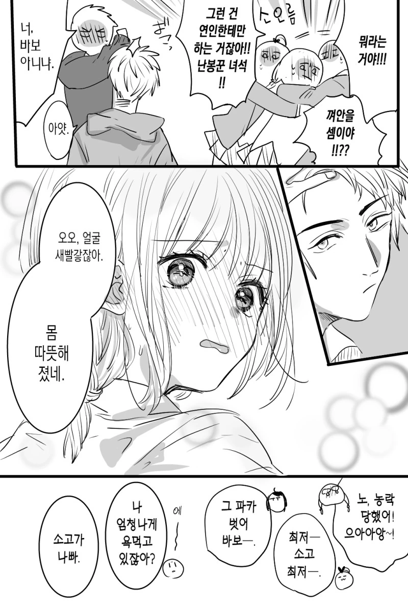 manga_2831764_011.webp
