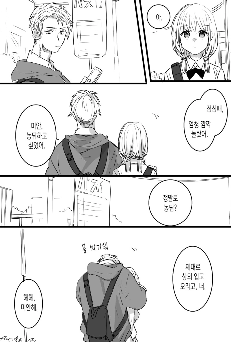 manga_2831764_012.webp
