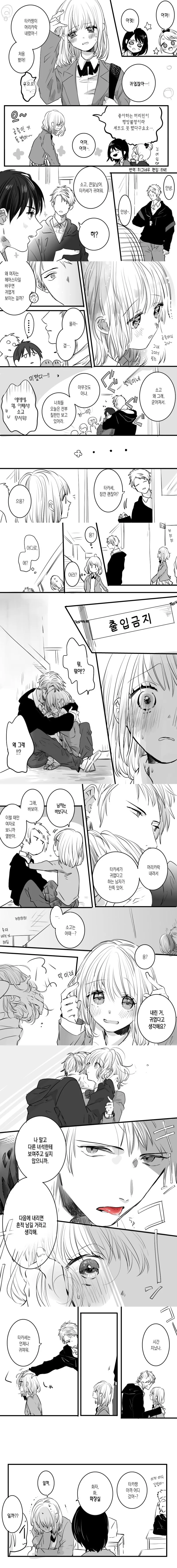 manga_2831764_013.webp